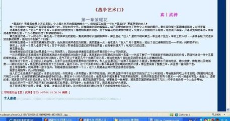 厨房play黄瓜圣女果